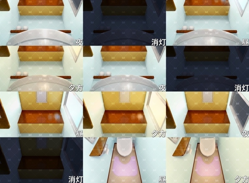 みにくる背景CG素材集『日常編』-水回り01-