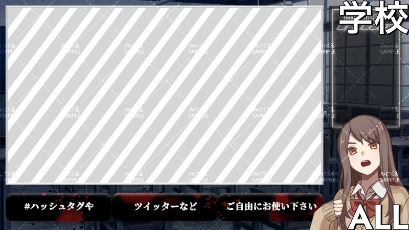 配信用オーバーレイ_ホラー(みにくる-01horror)