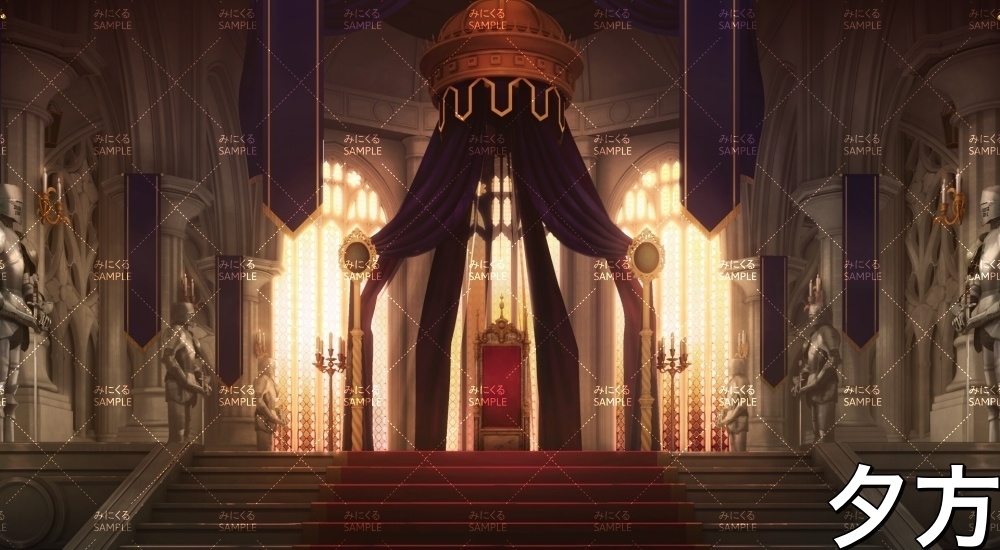 玉座の間(『ファンタジー編』part06-gyokuza)