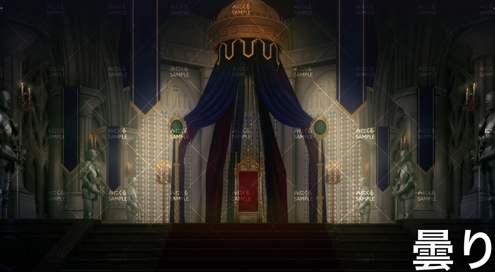 玉座の間(『ファンタジー編』part06-gyokuza)