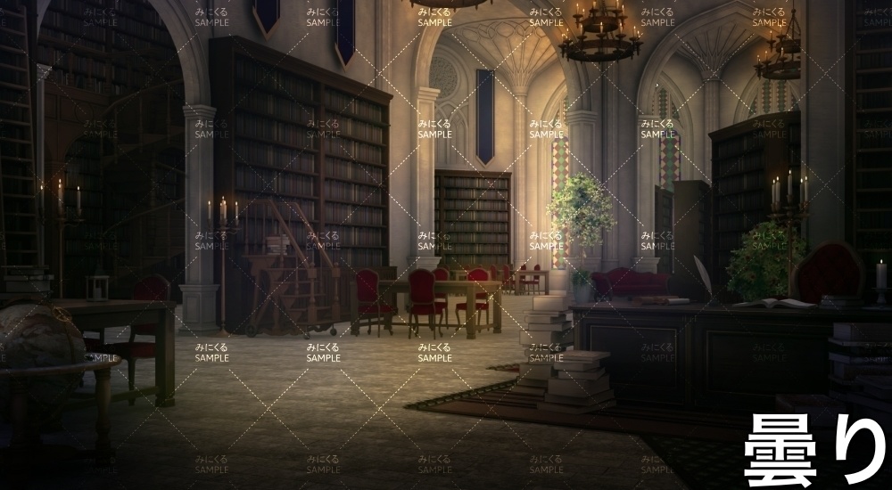 図書室・書庫(『ファンタジー編』part06-library)