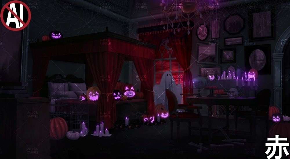 ハロウィン装飾の部屋(『ファンタジー編』part06(HwBoost)-room)