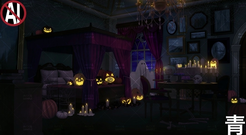 ハロウィン装飾の部屋(『ファンタジー編』part06(HwBoost)-room)