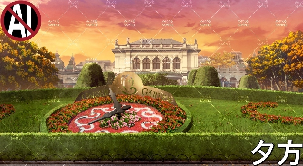 花時計の公園( ヨーロッパ風編part02-秋- park)【背景素材】