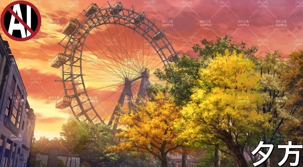 大観覧車の公園 ( ヨーロッパ風編part02-秋- kanransha)【背景素材】