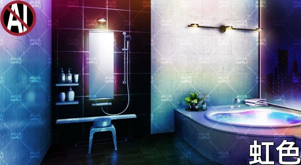 大人なホテルのシャワールーム②( 特別な日編part01- shower-room02)【背景素材】