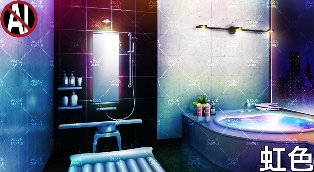 大人なホテルのシャワールーム②小物( 特別な日編part01- shower-room02)【背景素材】