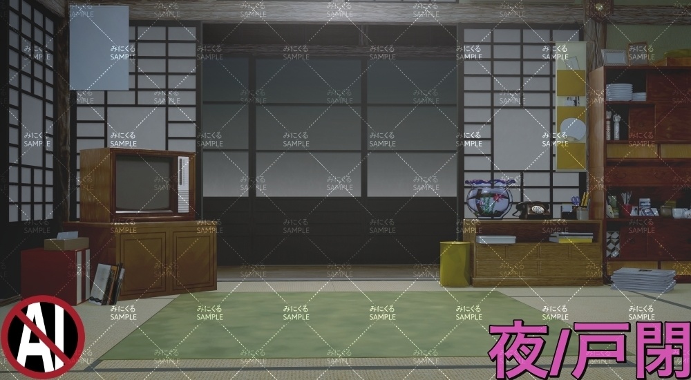 おばあちゃん家の部屋① ( お部屋編 part01 - kotatsu01-1)【背景素材】