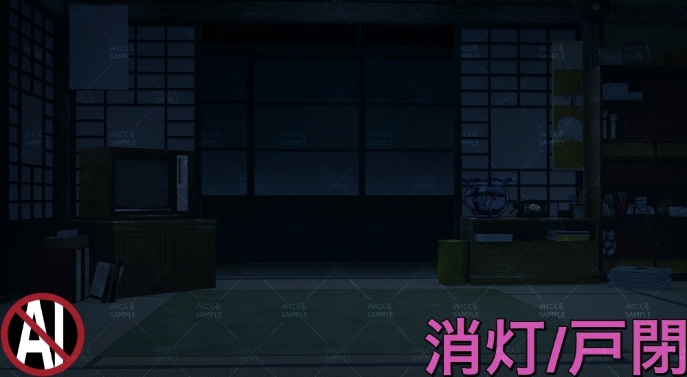 おばあちゃん家の部屋① ( お部屋編 part01 - kotatsu01-1)【背景素材】