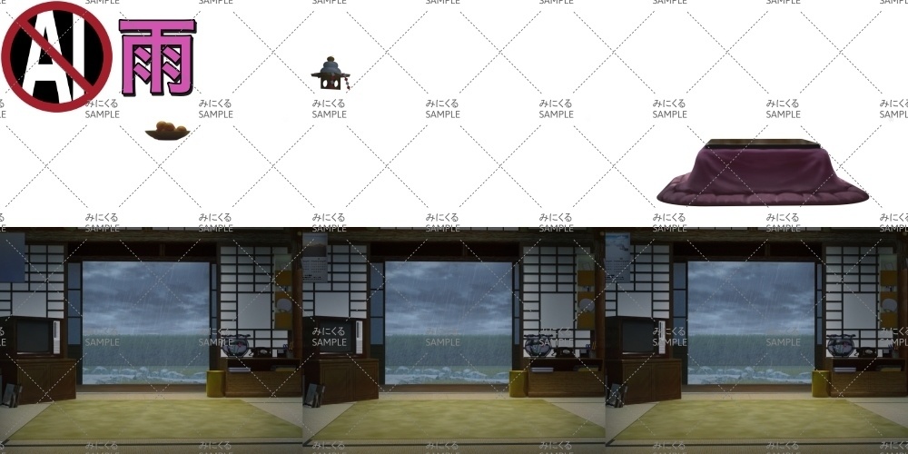 おばあちゃん家の部屋① ( お部屋編part01 - kotatsu01)【パーツ素材+背景素材】