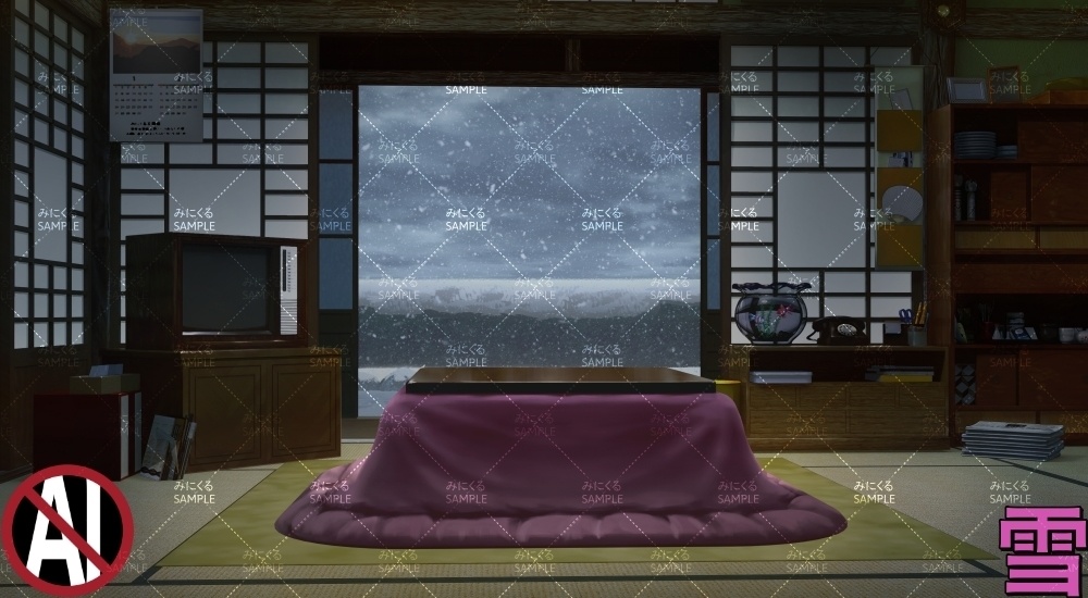 おばあちゃん家の部屋①+こたつ1-2月 ( お部屋編 part01 - kotatsu01-2_d_1-2)【背景素材】