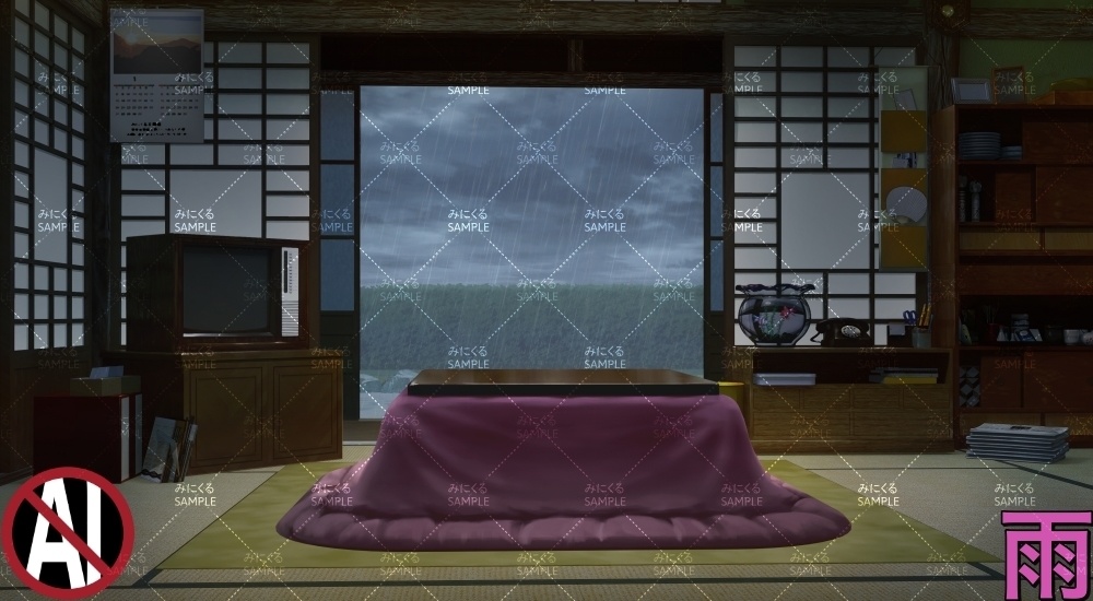 おばあちゃん家の部屋①+こたつ1-2月 ( お部屋編 part01 - kotatsu01-2_d_1-2)【背景素材】