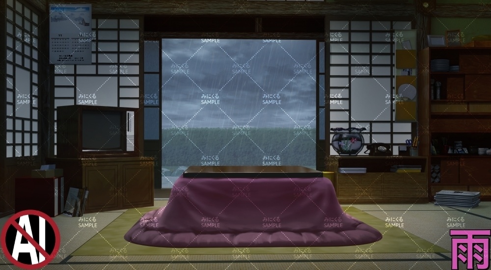 おばあちゃん家の部屋①+こたつ11-12月 ( お部屋編 part01 - kotatsu01-2_d_11-12)【背景素材】