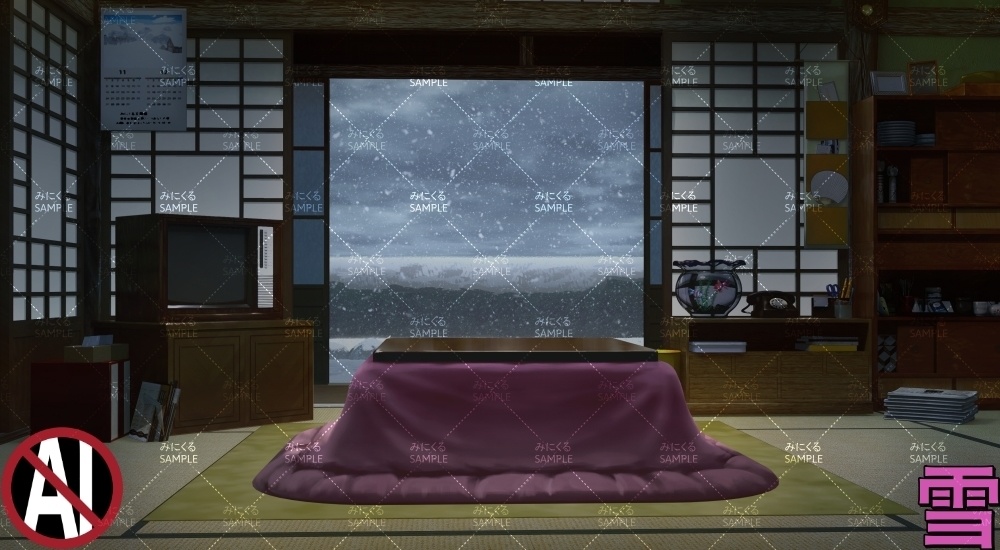 おばあちゃん家の部屋①+こたつ11-12月 ( お部屋編 part01 - kotatsu01-2_d_11-12)【背景素材】