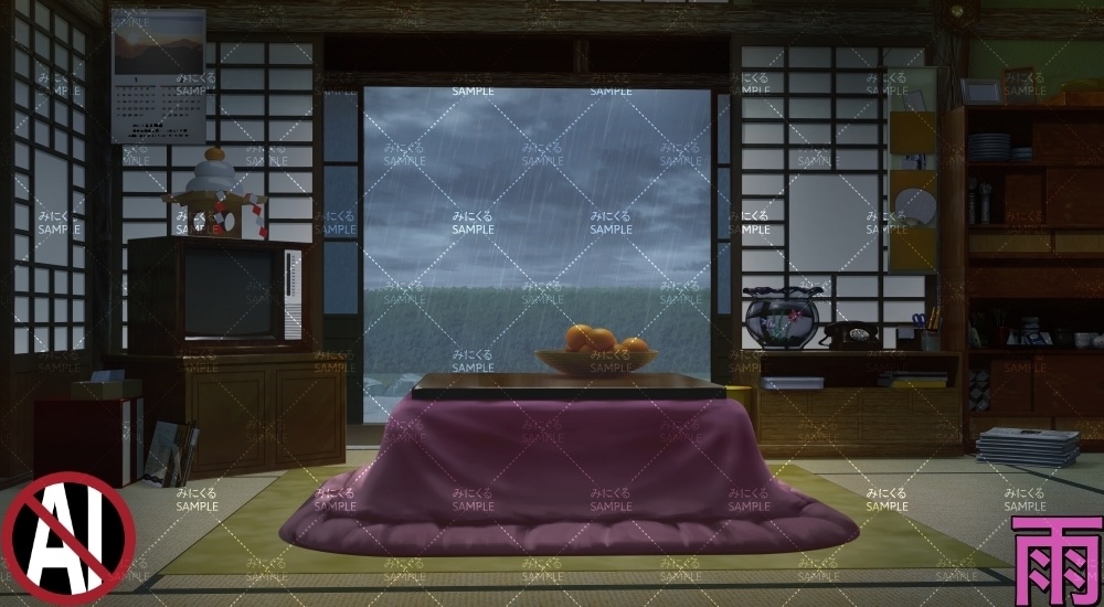 おばあちゃん家の部屋①+小物1-2月 ( お部屋編 part01 - kotatsu01-2_d_komono_1-2)【背景素材】