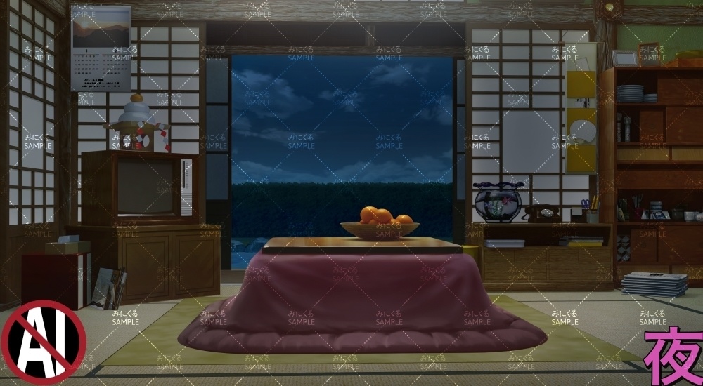 おばあちゃん家の部屋①+小物1-2月 ( お部屋編 part01 - kotatsu01-2_d_komono_1-2)【背景素材】