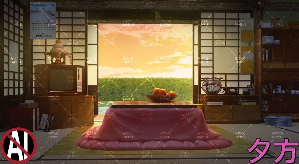 おばあちゃん家の部屋①+小物11-12月 ( お部屋編 part01 - kotatsu01-2_d_komono_11-12)【背景素材】