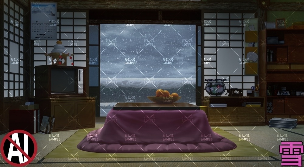 おばあちゃん家の部屋①+小物11-12月 ( お部屋編 part01 - kotatsu01-2_d_komono_11-12)【背景素材】