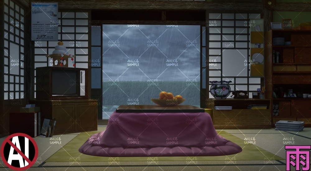 おばあちゃん家の部屋①+小物11-12月 ( お部屋編 part01 - kotatsu01-2_d_komono_11-12)【背景素材】