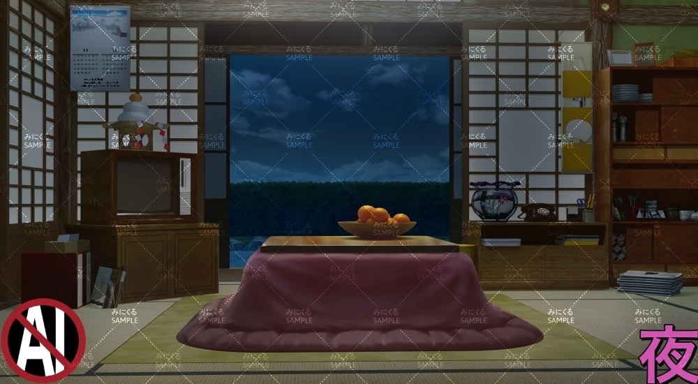 おばあちゃん家の部屋①+小物11-12月 ( お部屋編 part01 - kotatsu01-2_d_komono_11-12)【背景素材】