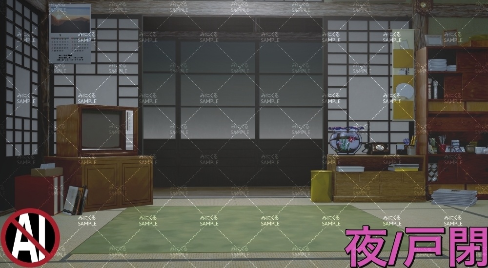 おばあちゃん家の部屋①1-2月 ( お部屋編 part01 - kotatsu01-1_d_1-2)【背景素材】