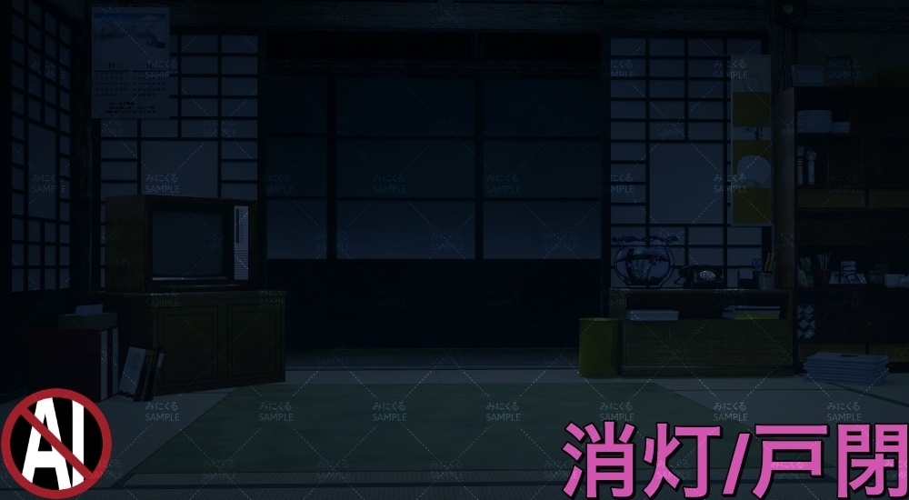 おばあちゃん家の部屋①11-12月 ( お部屋編 part01 - kotatsu01-1_d_11-12)【背景素材】