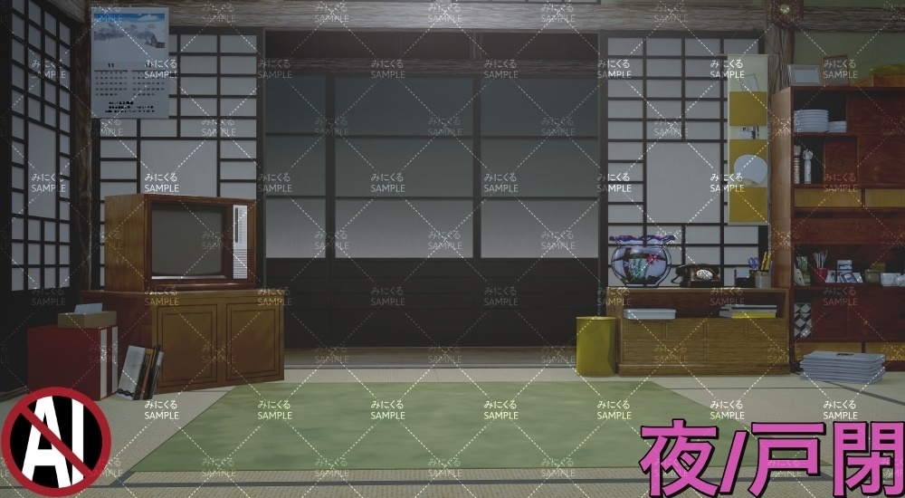 おばあちゃん家の部屋①11-12月 ( お部屋編 part01 - kotatsu01-1_d_11-12)【背景素材】