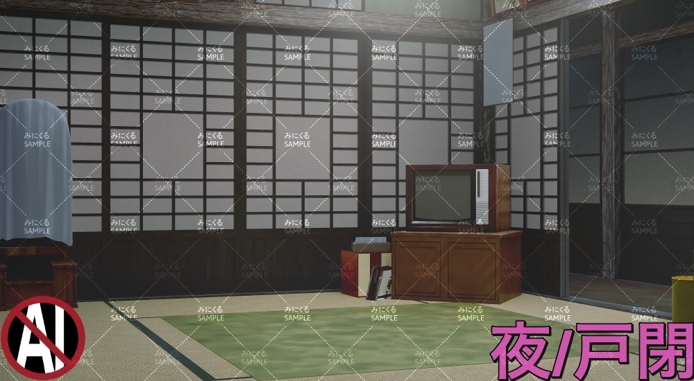 おばあちゃん家の部屋② ( お部屋編 part01 - kotatsu02-1)【背景素材】