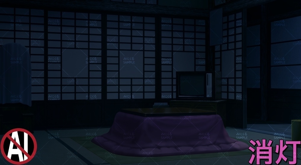 おばあちゃん家の部屋②+こたつ ( お部屋編 part01 - kotatsu02-2)【背景素材】
