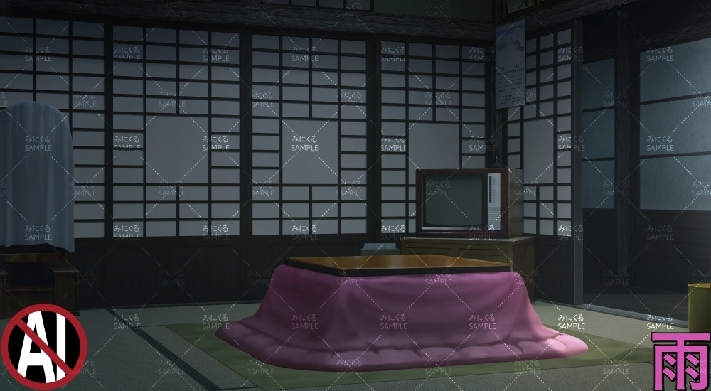 おばあちゃん家の部屋②+こたつ11-12月 ( お部屋編 part01 - kotatsu02-2_d_11-12)【背景素材】