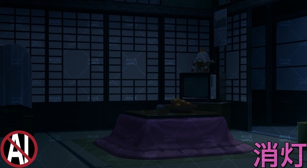 おばあちゃん家の部屋②+小物1-2月 ( お部屋編 part01 - kotatsu02-2_d_komono_1-2)【背景素材】