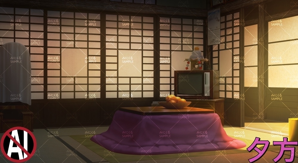 おばあちゃん家の部屋②+小物11-12月 ( お部屋編 part01 - kotatsu02-2_d_komono_11-12)【背景素材】