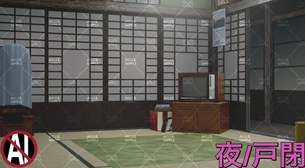 おばあちゃん家の部屋②1-2月 ( お部屋編 part01 - kotatsu02-1_d_1-2)【背景素材】