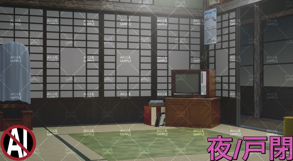 おばあちゃん家の部屋②11-12月 ( お部屋編 part01 - kotatsu02-1_d_11-12)【背景素材】