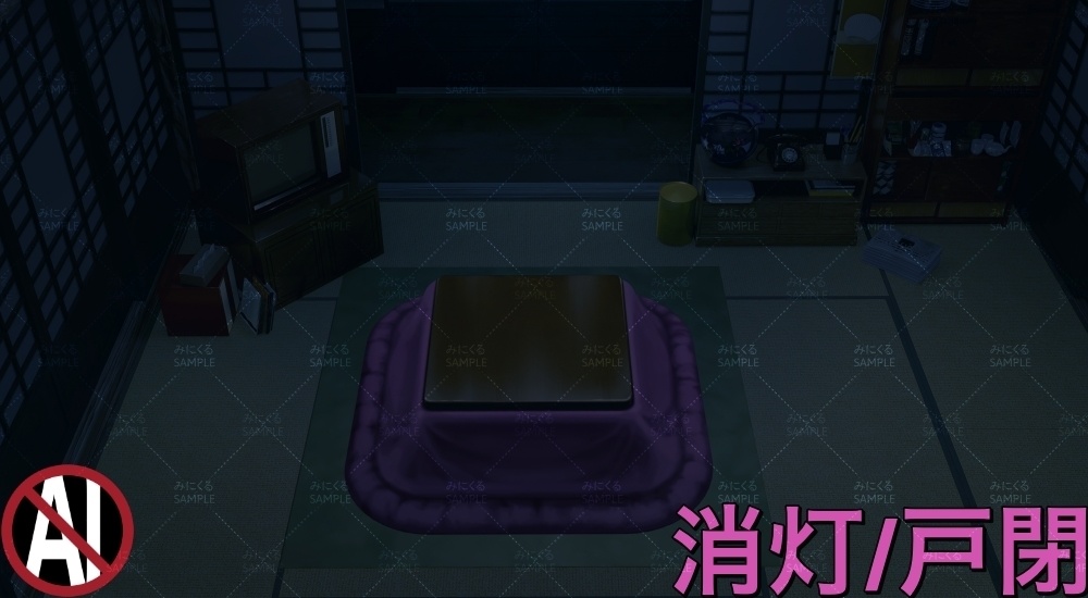 おばあちゃん家の部屋③+こたつ ( お部屋編 part01 - kotatsu03-2)【背景素材】