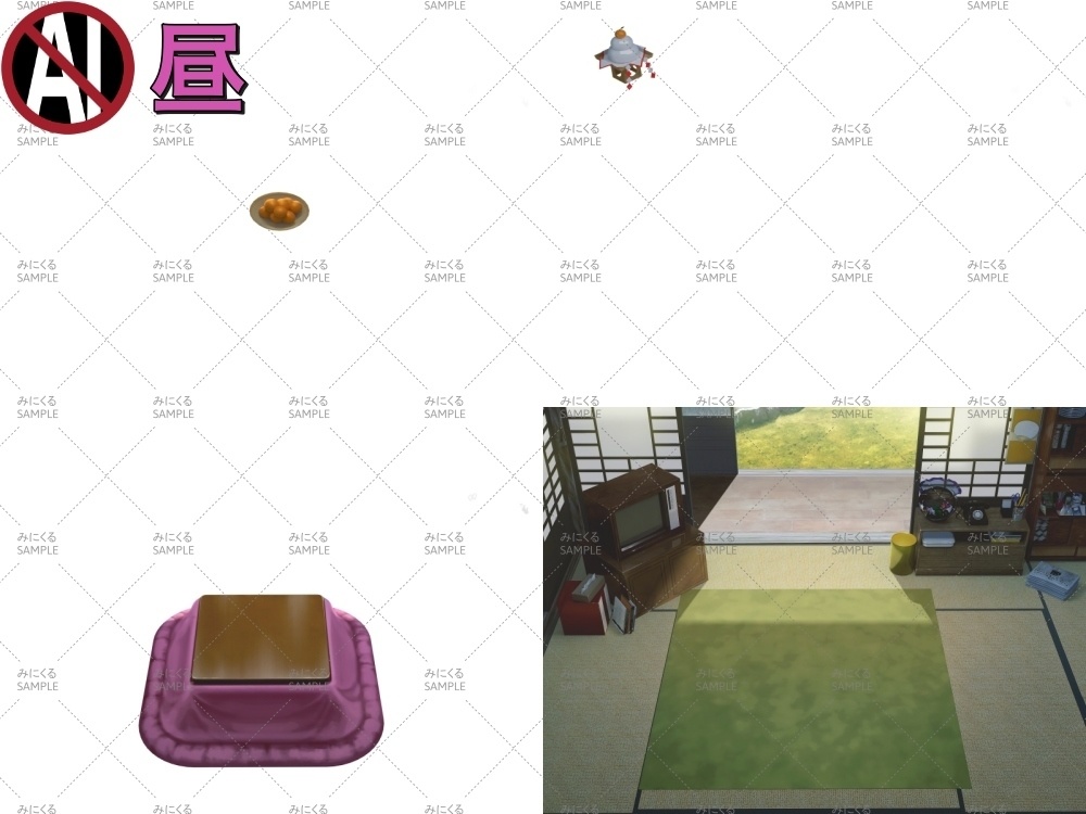 おばあちゃん家の部屋③ ( お部屋編part01 - kotatsu03)【パーツ素材+背景素材】