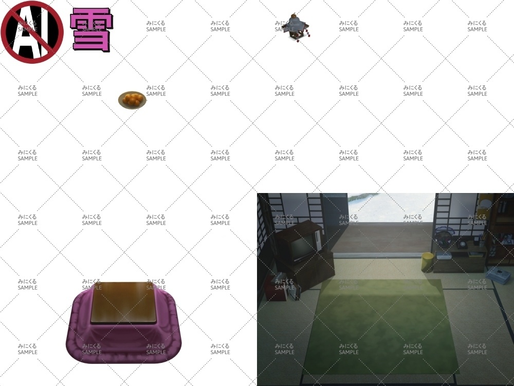 おばあちゃん家の部屋③ ( お部屋編part01 - kotatsu03)【パーツ素材+背景素材】