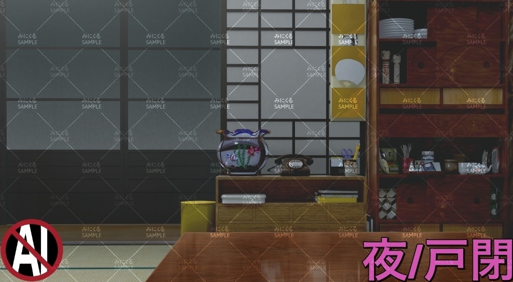 おばあちゃん家の部屋④+こたつ ( お部屋編 part01 - kotatsu05-2)【背景素材】