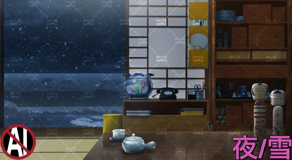 おばあちゃん家の部屋④+小物02 ( お部屋編 part01 - kotatsu05-2_d_komono02)【背景素材】