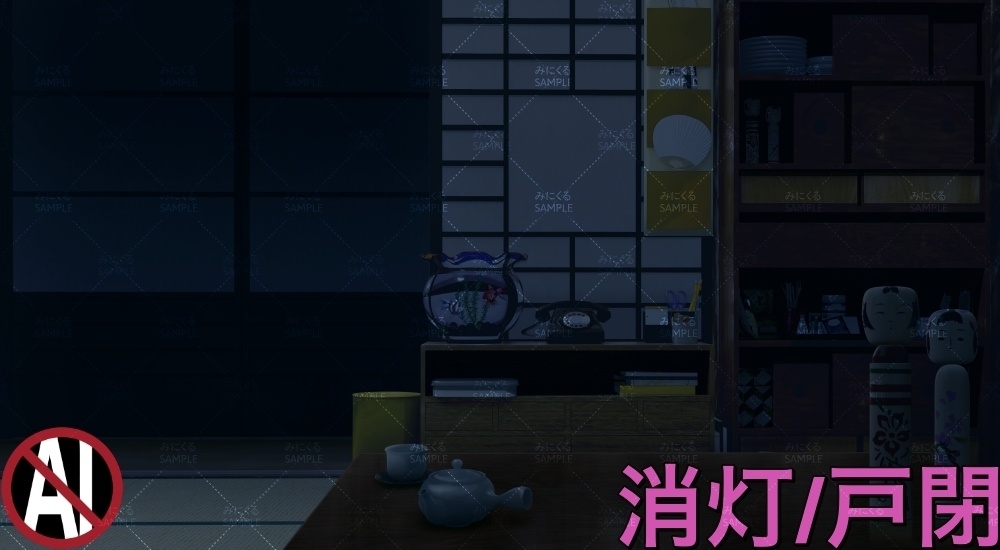 おばあちゃん家の部屋④+小物02 ( お部屋編 part01 - kotatsu05-2_d_komono02)【背景素材】