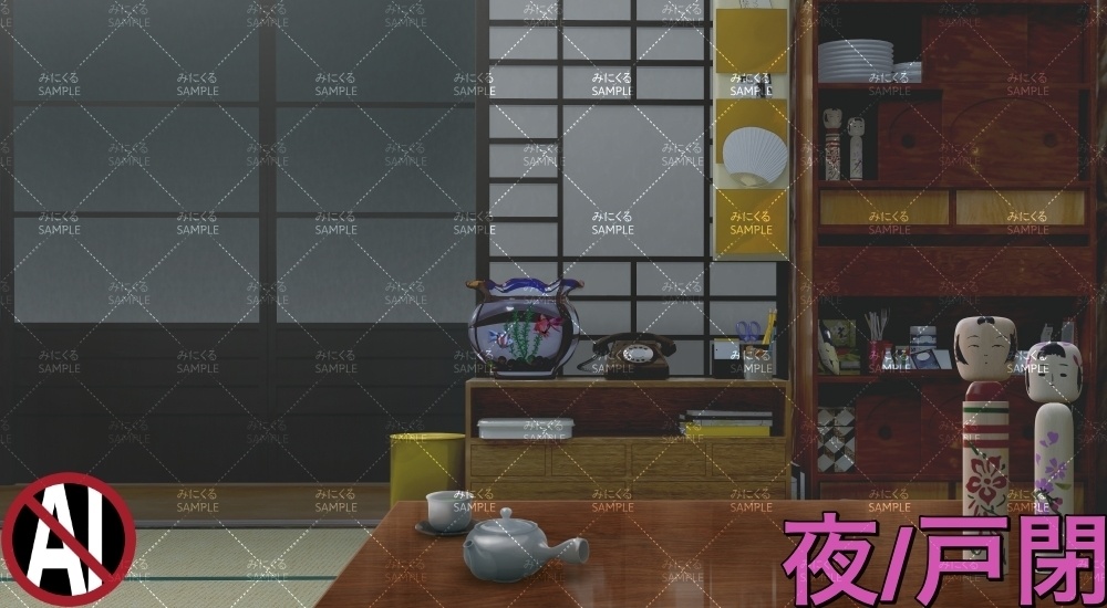 おばあちゃん家の部屋④+小物02 ( お部屋編 part01 - kotatsu05-2_d_komono02)【背景素材】