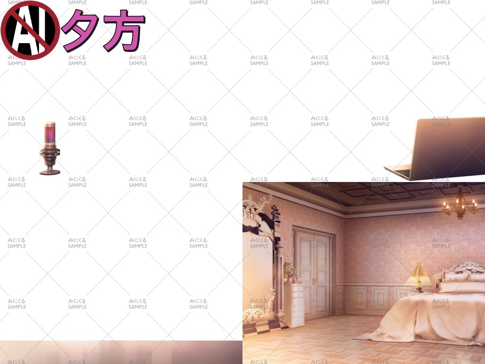 お嬢様の部屋①ピンク ( お部屋編part01 - girly01)【パーツ素材+背景素材】