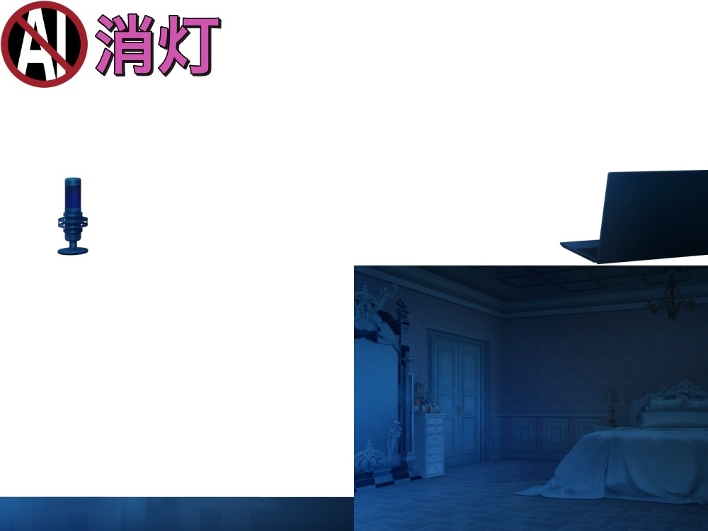 お嬢様の部屋①ピンク ( お部屋編part01 - girly01)【パーツ素材+背景素材】