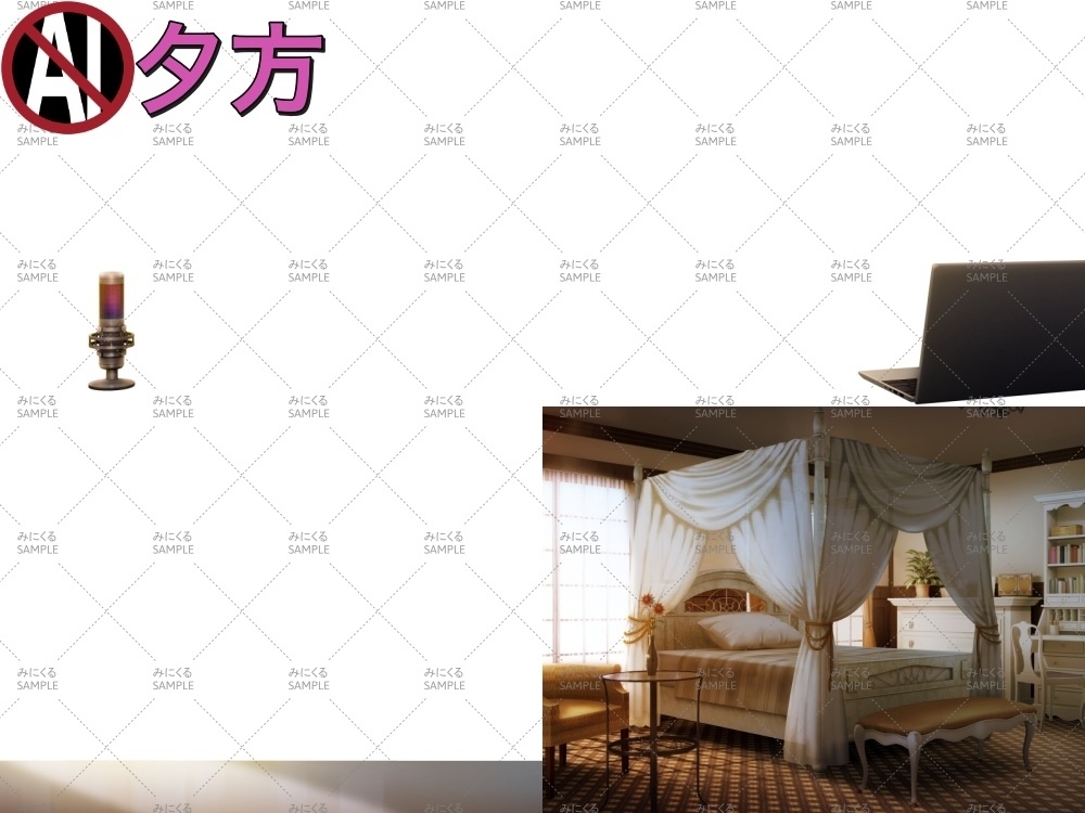 お嬢様の部屋②天蓋 ( お部屋編part01 - girly02)【パーツ素材+背景素材】