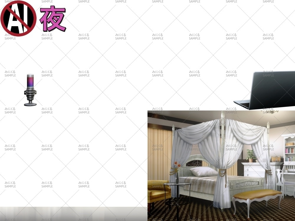 お嬢様の部屋②天蓋 ( お部屋編part01 - girly02)【パーツ素材+背景素材】