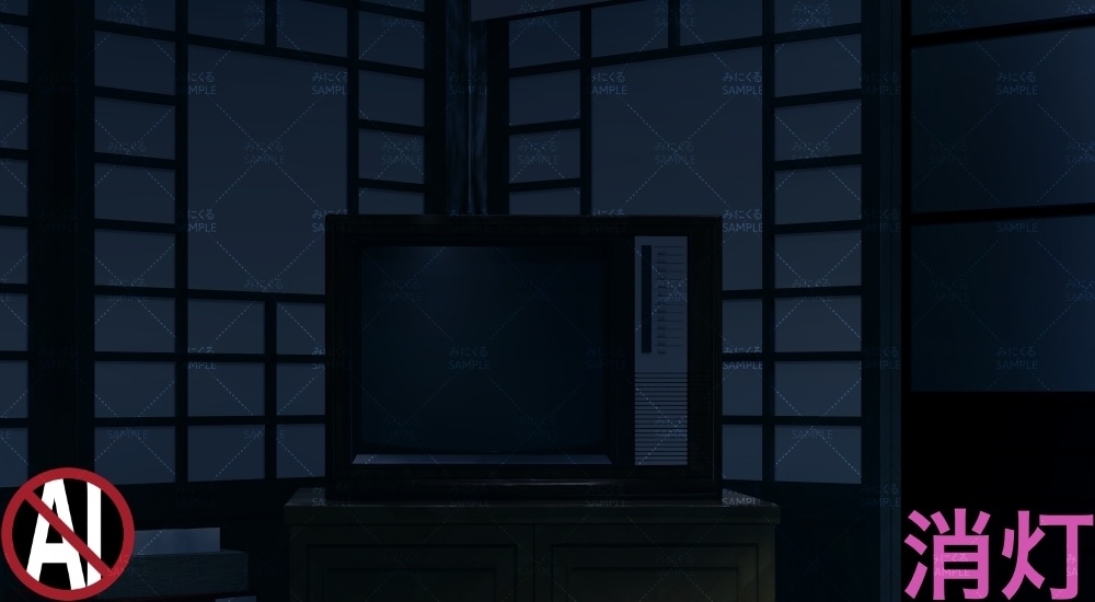 昭和のブラウン管テレビ ( お部屋編 part01 - kotatsu04-1)【背景素材】