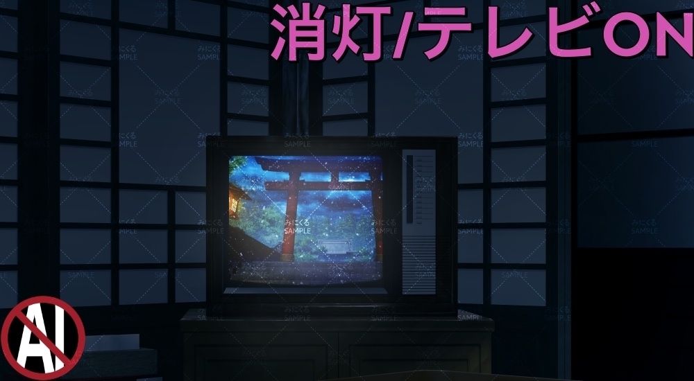 昭和のブラウン管テレビ+こたつ ( お部屋編 part01 - kotatsu04-2)【背景素材】