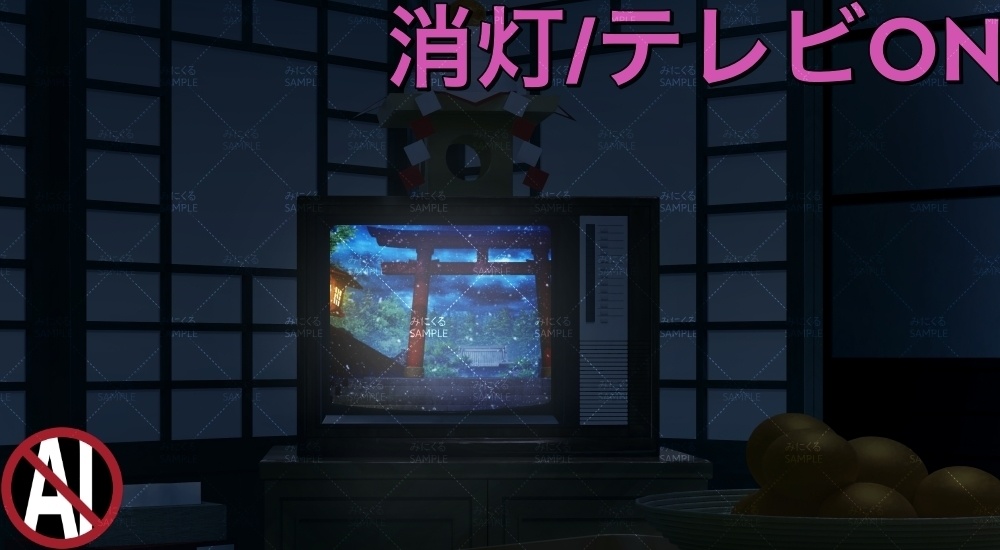 昭和のブラウン管テレビ+小物 ( お部屋編 part01 - kotatsu04-2_d_komono)【背景素材】