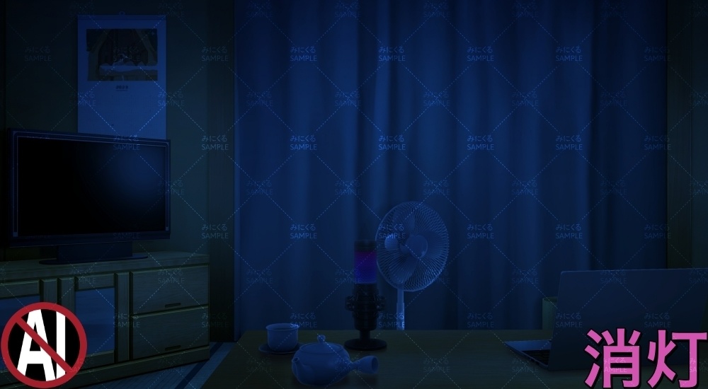 昭和の和室+小物 ( お部屋編 part01 - japanese01-2_d_komono)【背景素材】