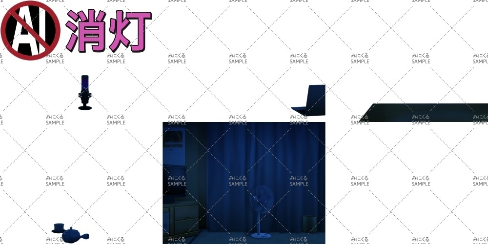 昭和の和室 ( お部屋編part01 - japanese)【パーツ素材+背景素材】